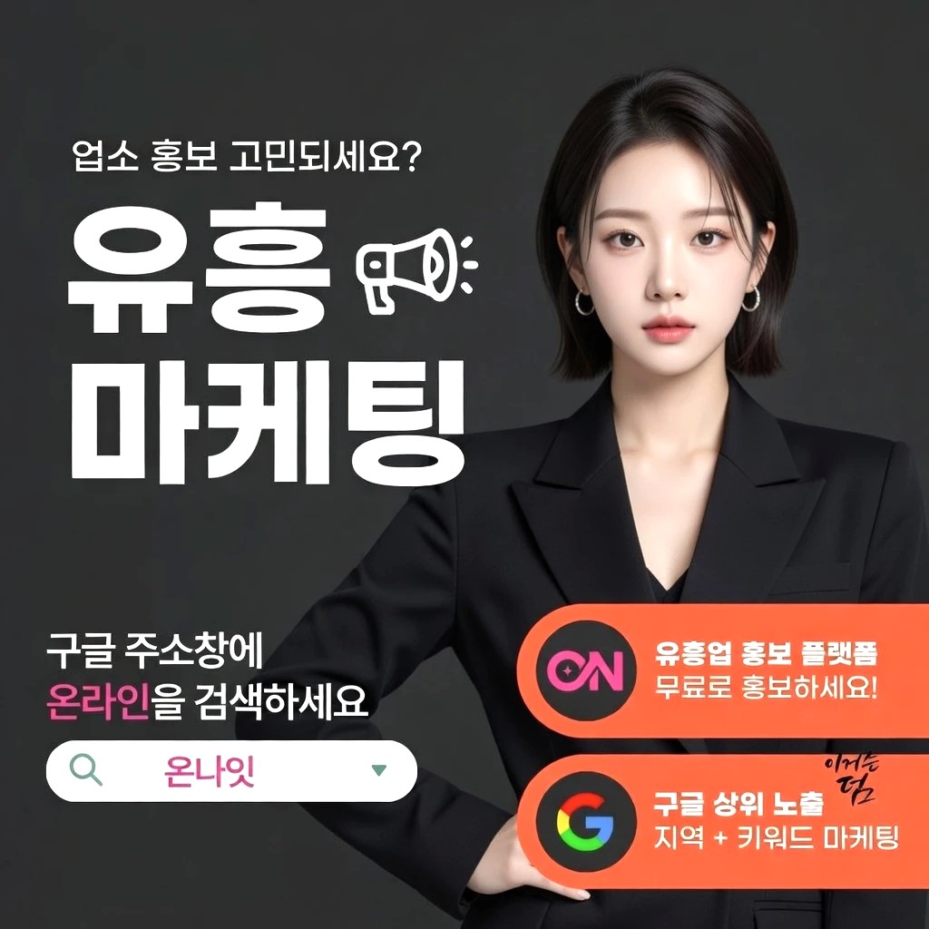 안양 하이퍼블릭 프리미엄 안내