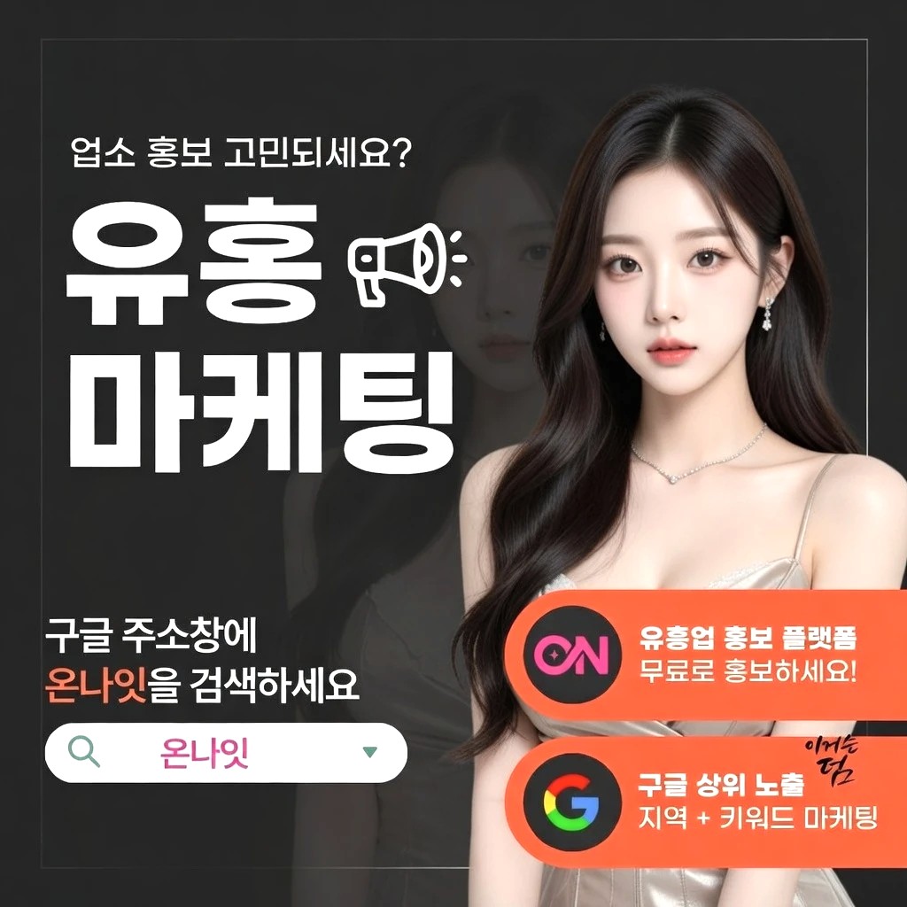 안양 일프로 프리미엄 안내