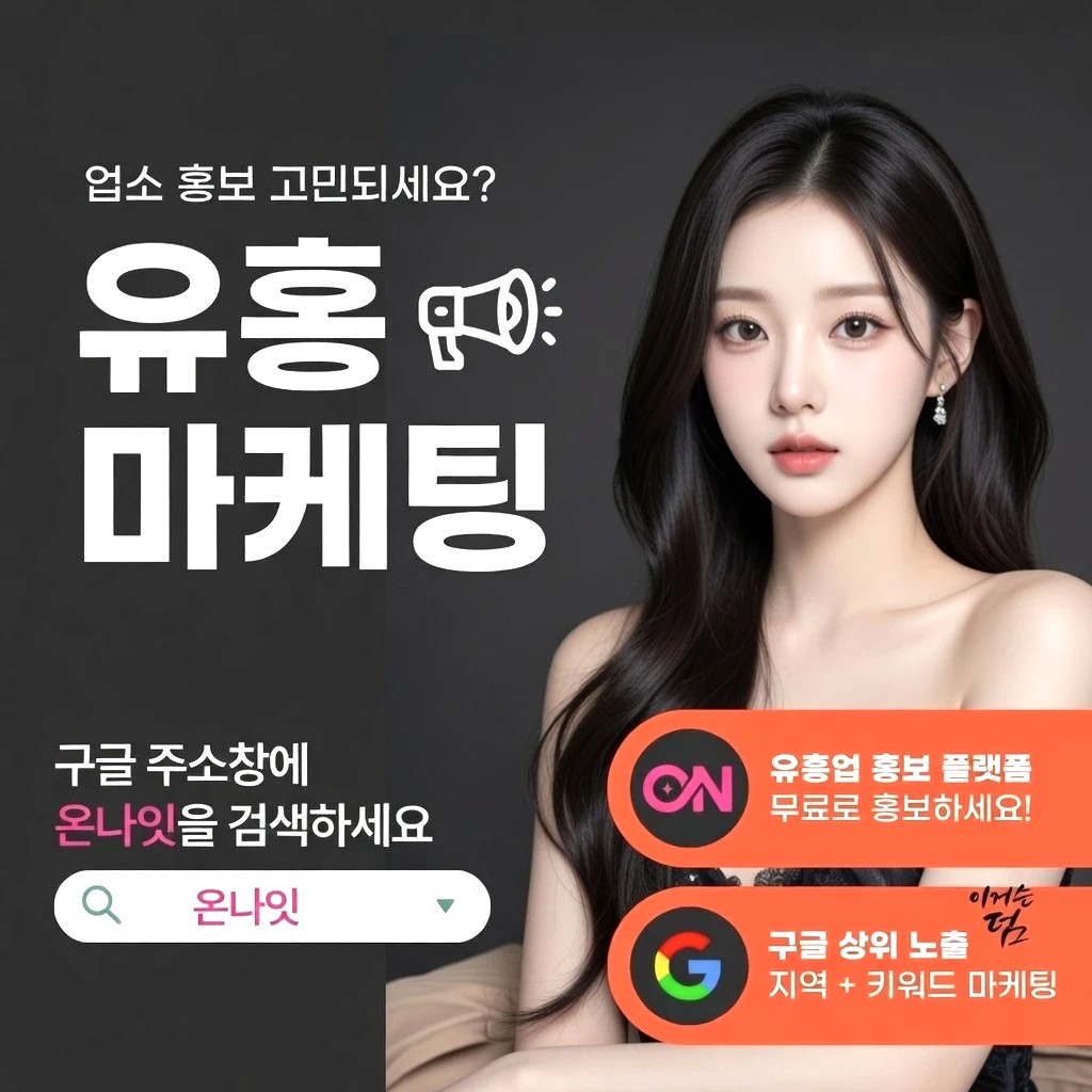 안양 퍼블릭 프리미엄 안내