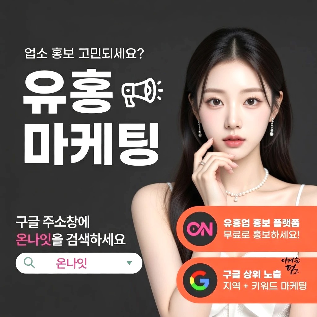 안양 레깅스룸 프리미엄 안내