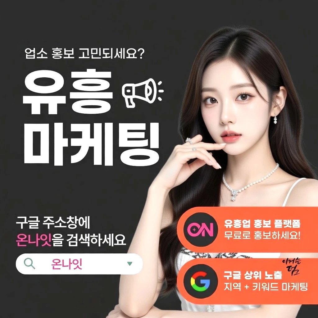 부천 중빠 프리미엄 안내