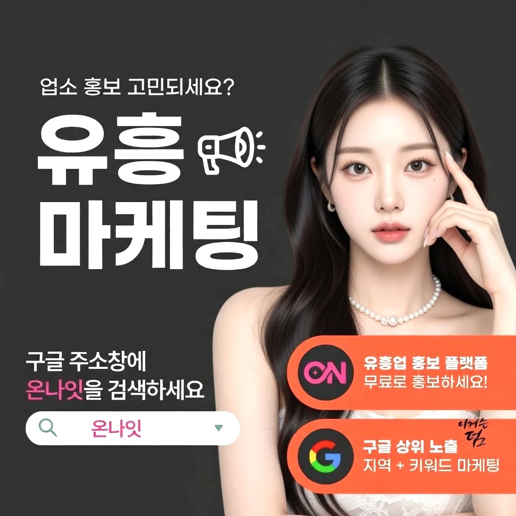 부천 레깅스룸 프리미엄 안내