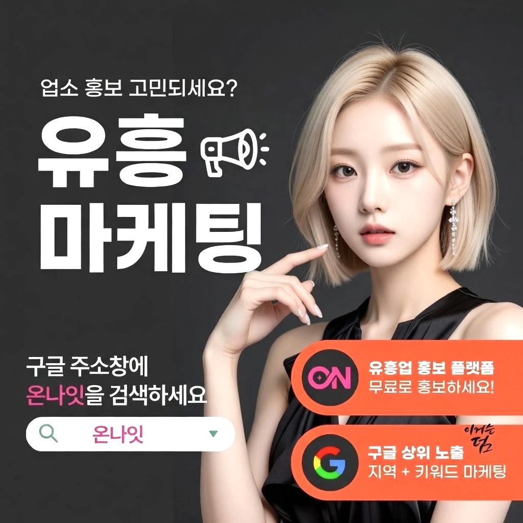 분당 정빠 프리미엄 안내