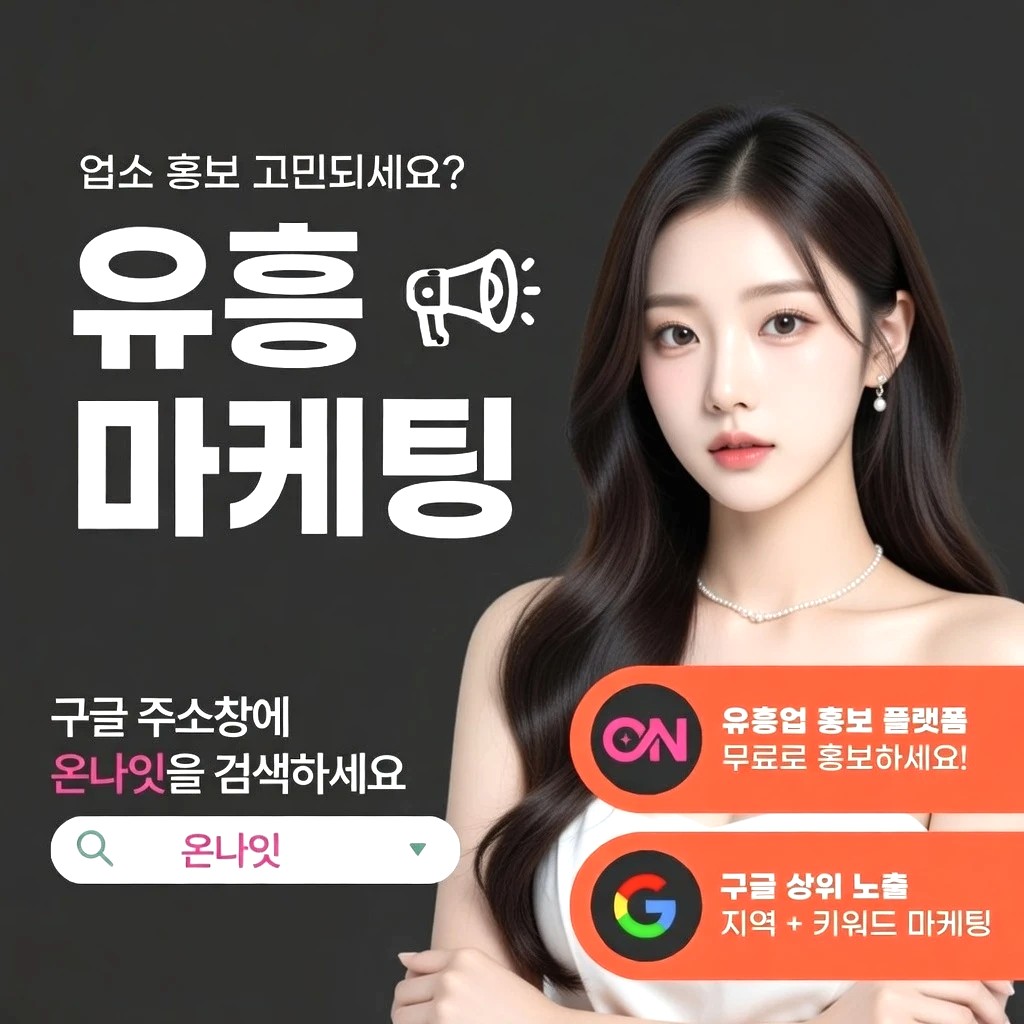 분당 퍼블릭 프리미엄 안내