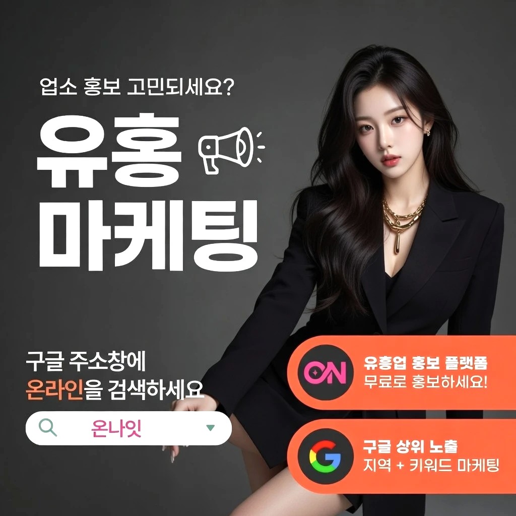 부평 아베크 프리미엄 안내