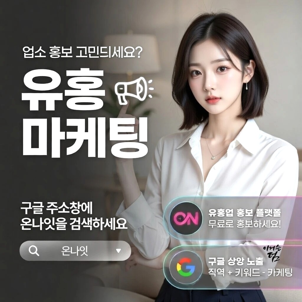 부평 퍼블릭 프리미엄 안내