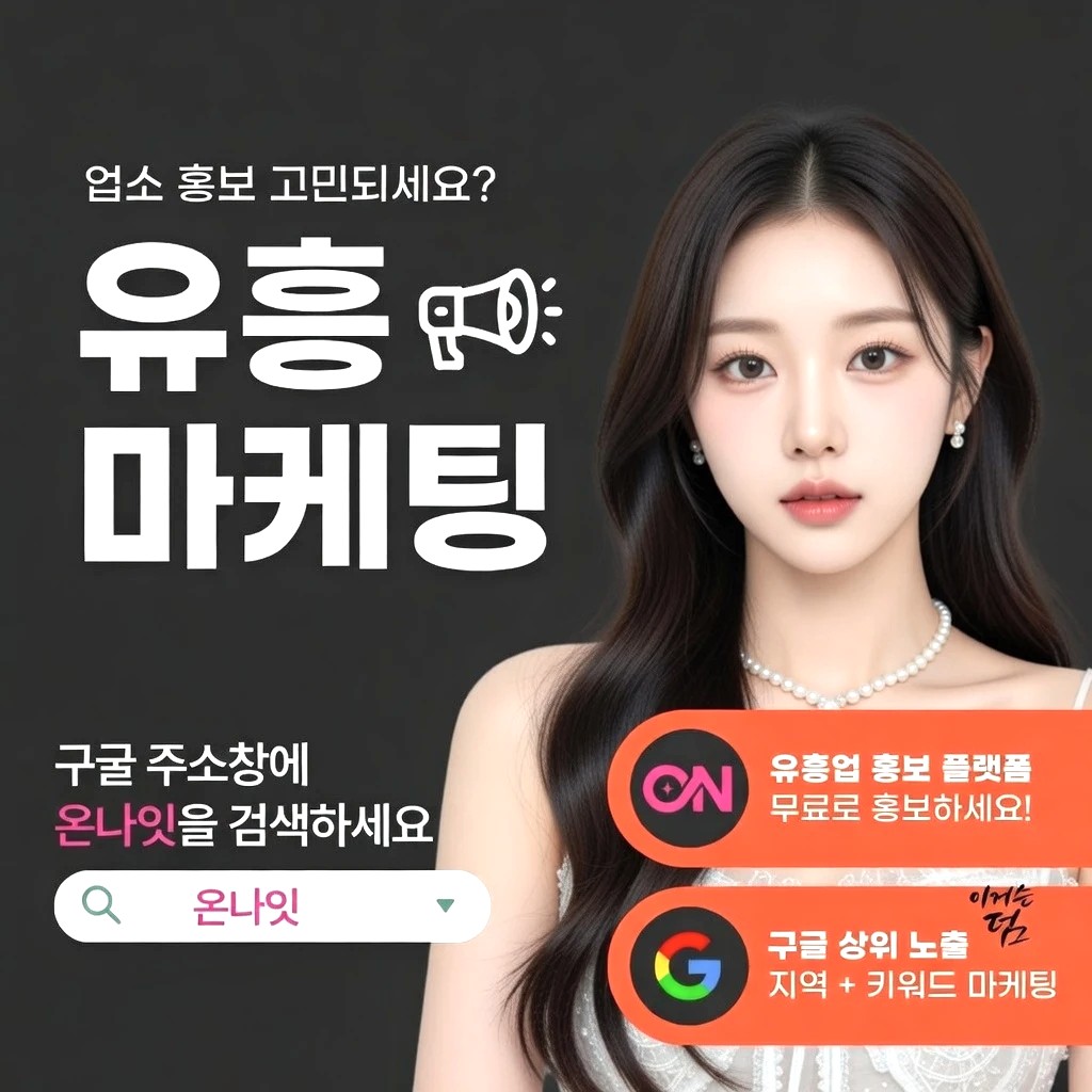 창원 아빠방 프리미엄 안내