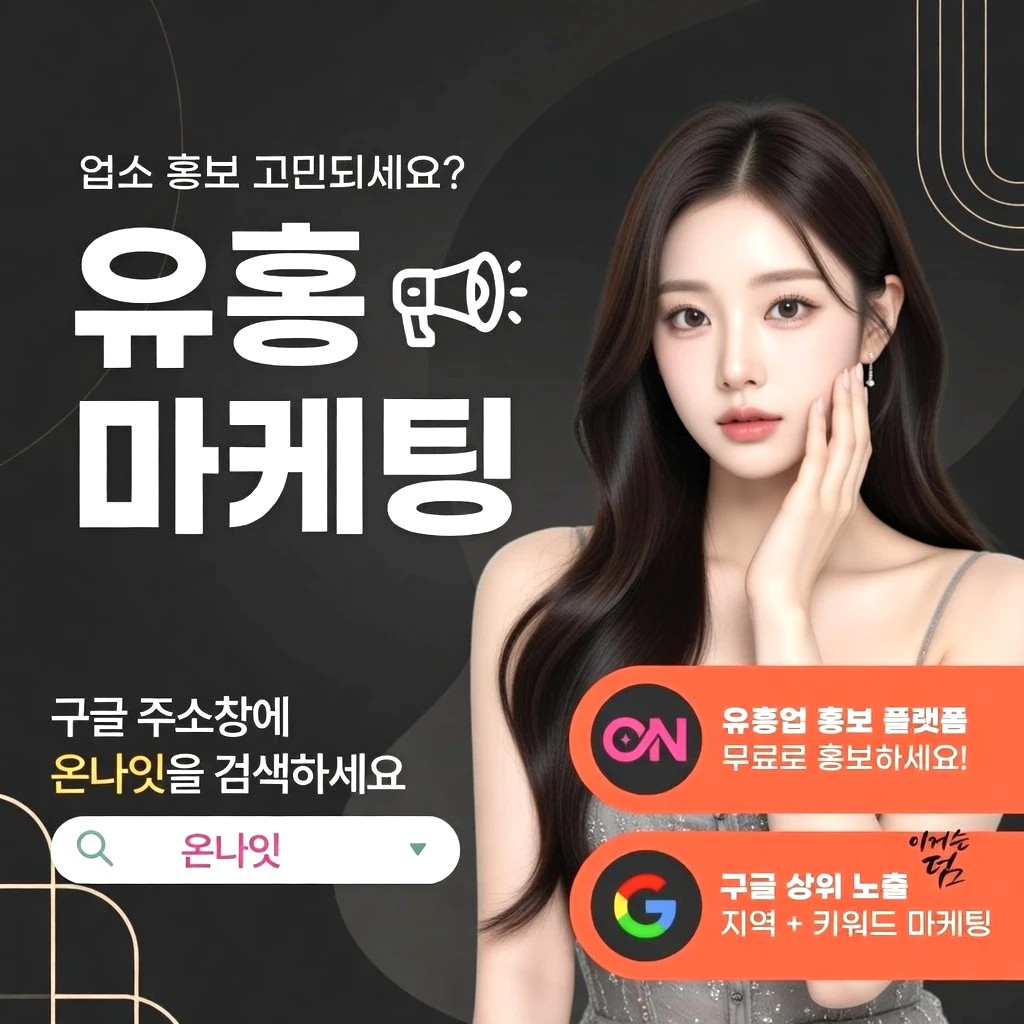 창원 아베크 프리미엄 안내