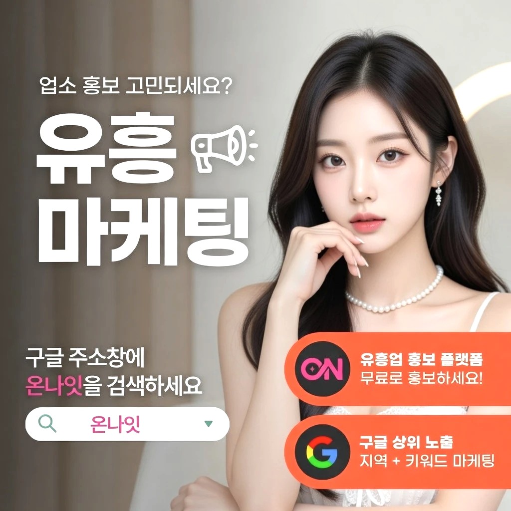 창원 일프로 프리미엄 안내