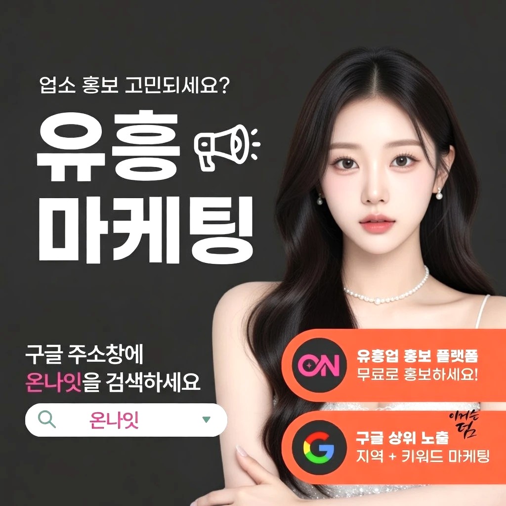 창원 정빠 프리미엄 안내