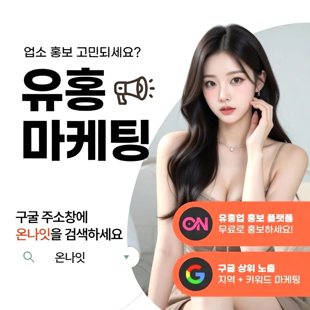 창원 레깅스룸 프리미엄 안내