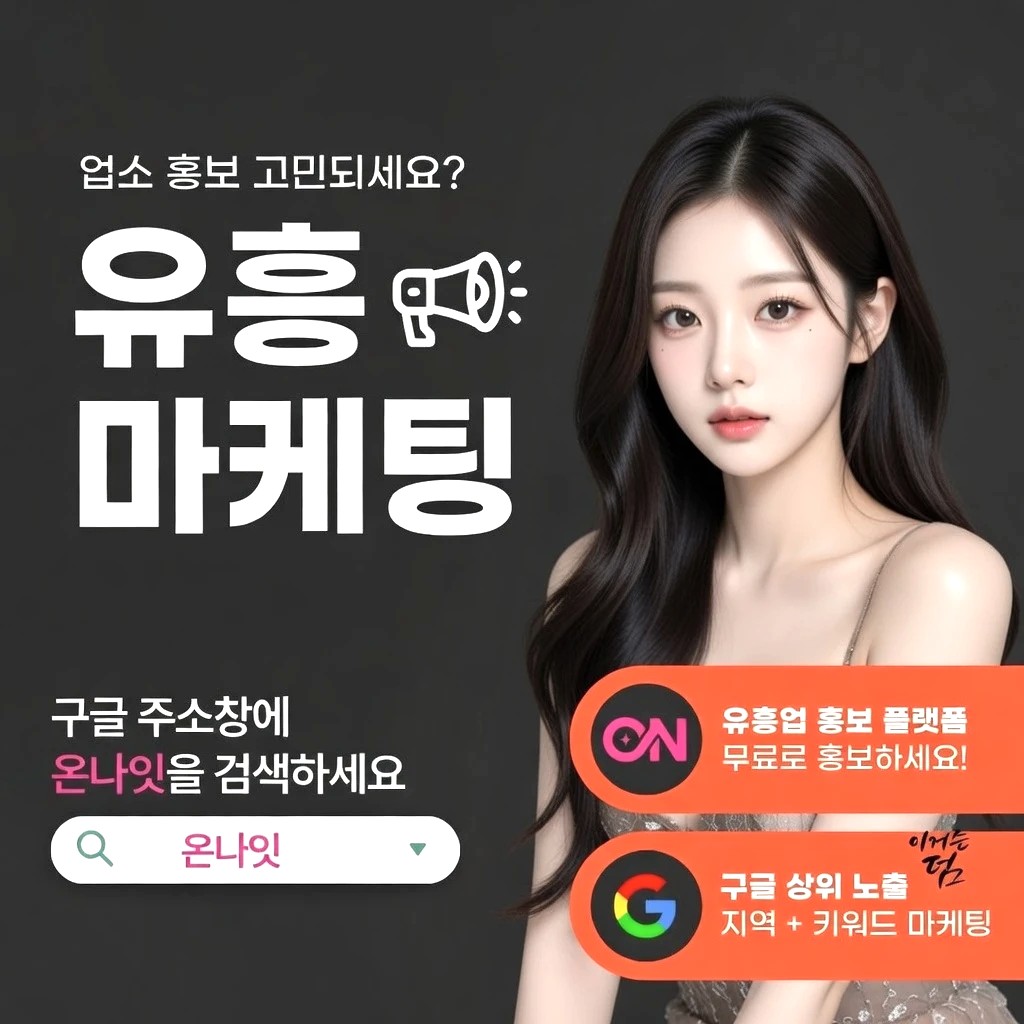 창원 셔츠룸 프리미엄 안내