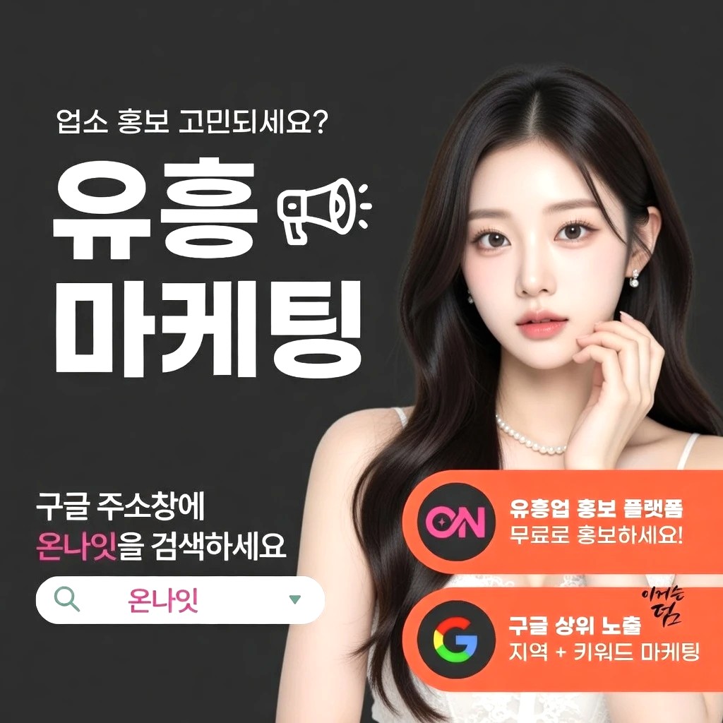 천안 일프로 프리미엄 안내