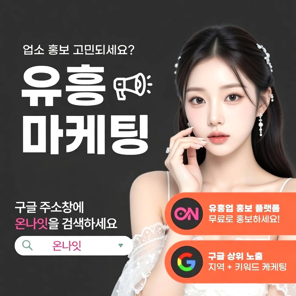 천안 정빠 프리미엄 안내