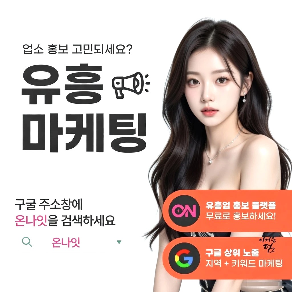 천안 퍼블릭 프리미엄 안내