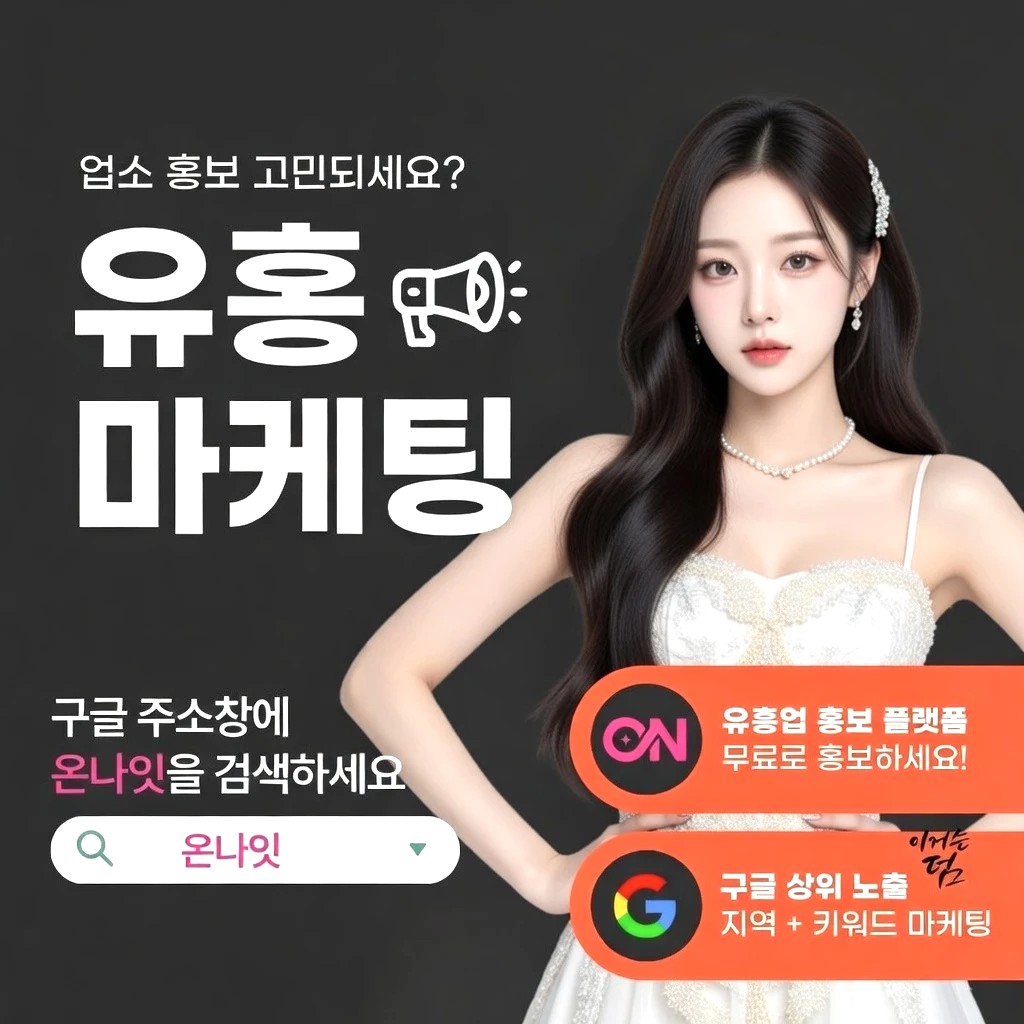 천안 레깅스룸 프리미엄 안내