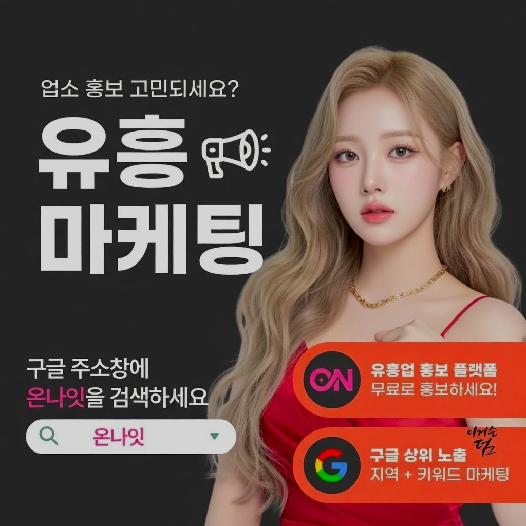 천안 레깅스룸 인기 업소 정보