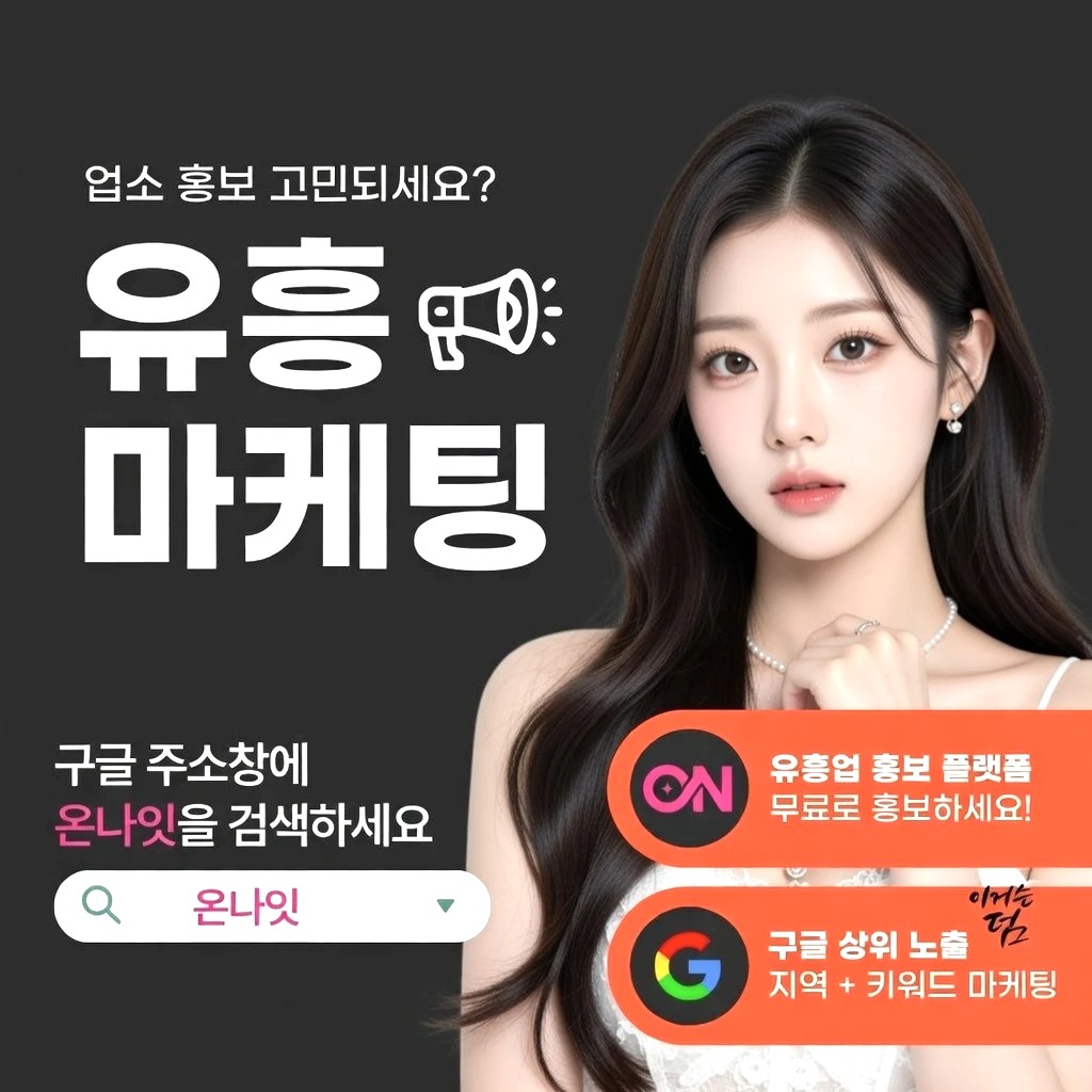 청주 일프로 프리미엄 안내