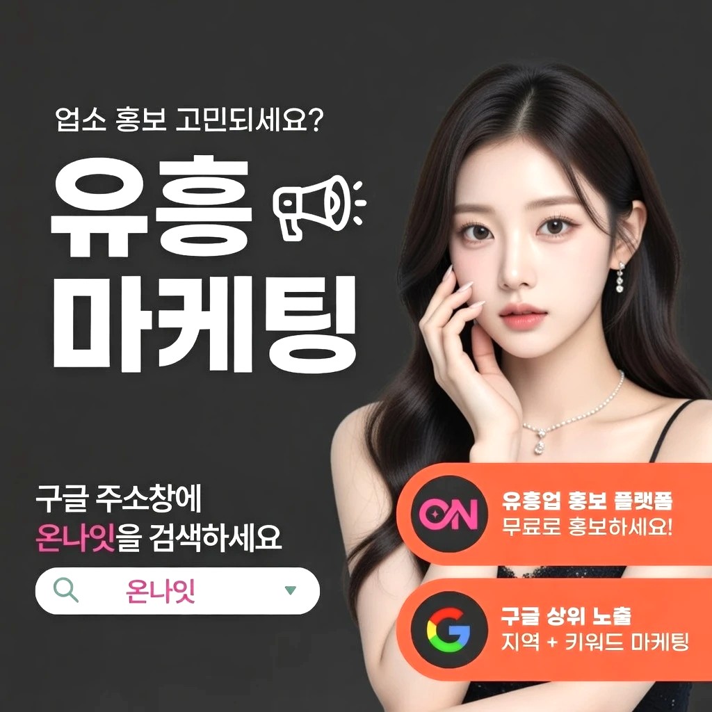 청주 중빠 프리미엄 안내