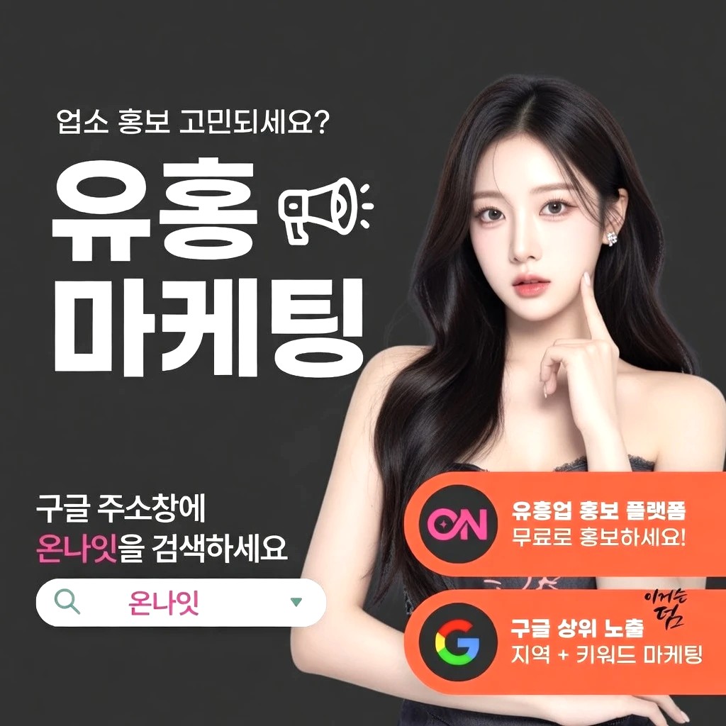 청주 레깅스룸 프리미엄 안내