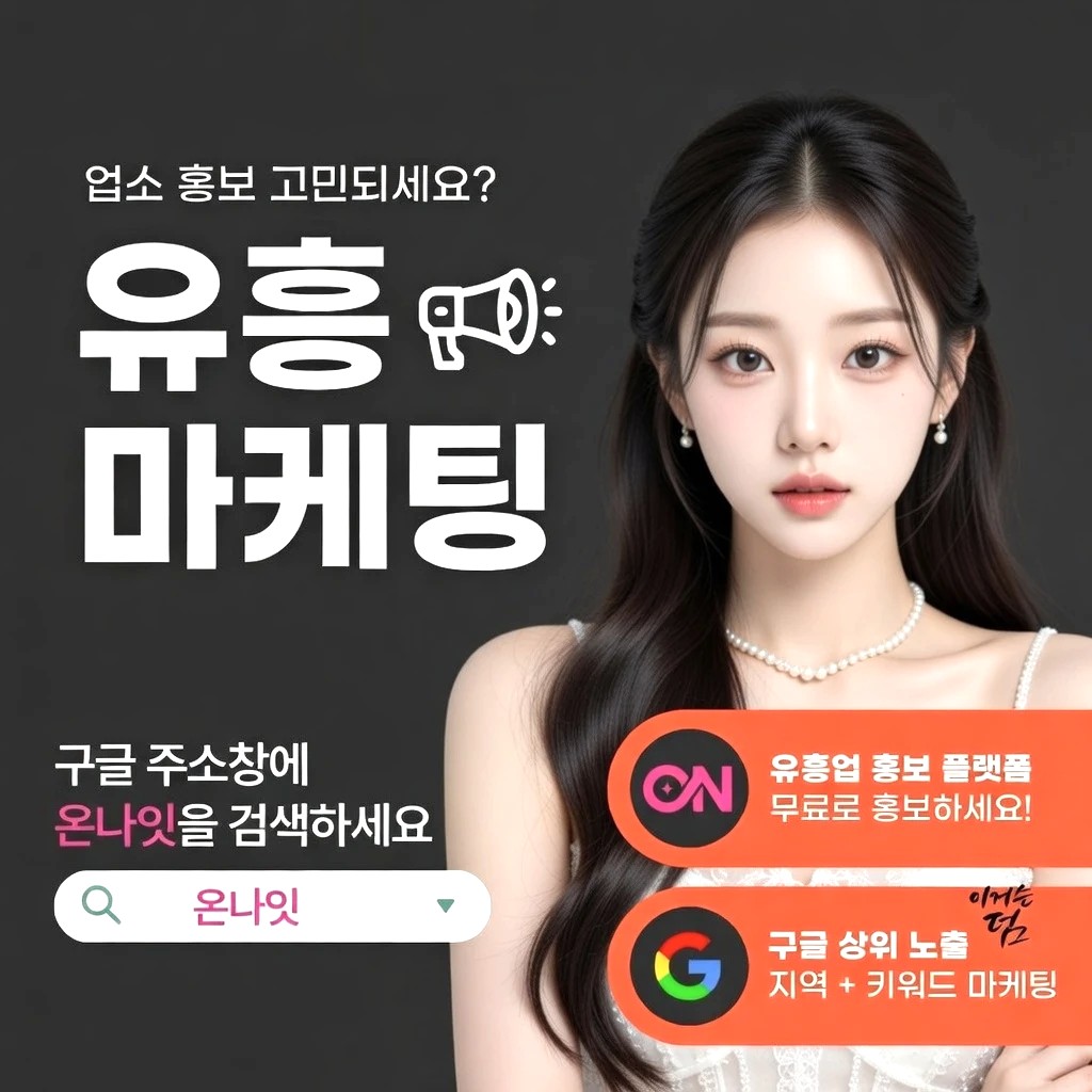 충장로 기모노룸 프리미엄 안내