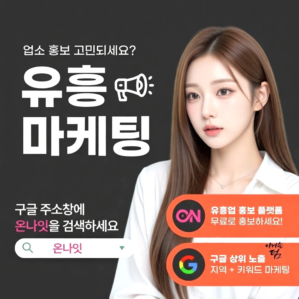 충장로 하이퍼블릭 프리미엄 안내