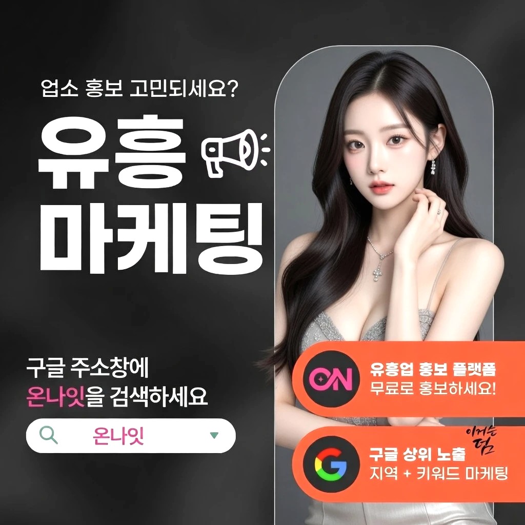 동탄 아빠방 프리미엄 안내