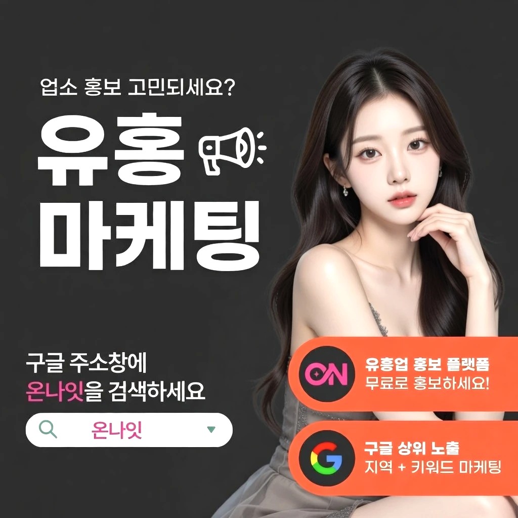 동탄 아베크 프리미엄 안내