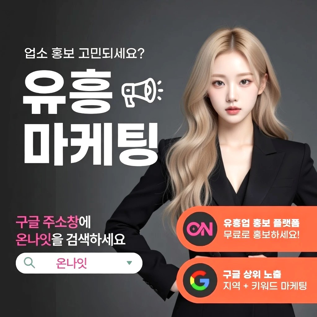 동탄 일프로 프리미엄 안내