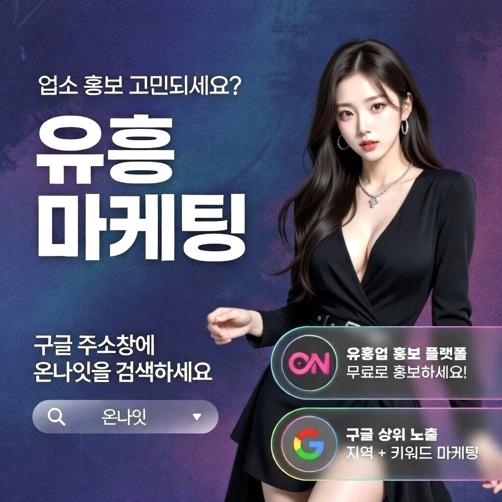 동탄 레깅스룸 프리미엄 안내