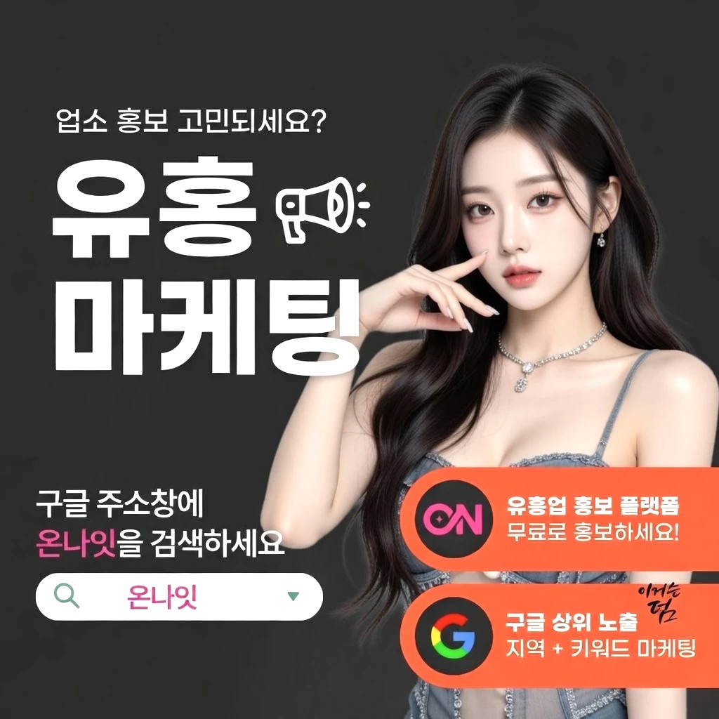 둔산동 정빠 프리미엄 안내