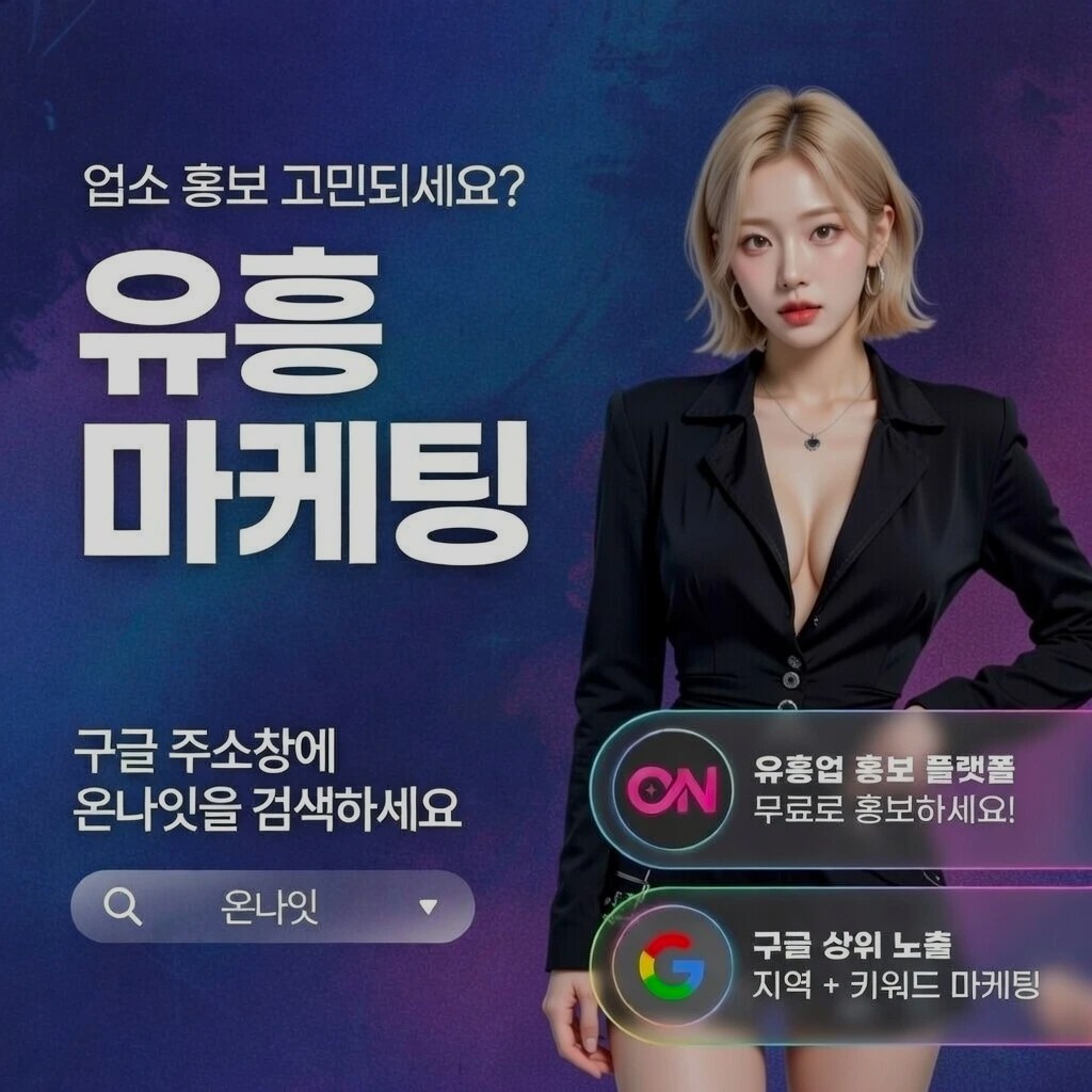 둔산동 정빠 인기 업소 정보