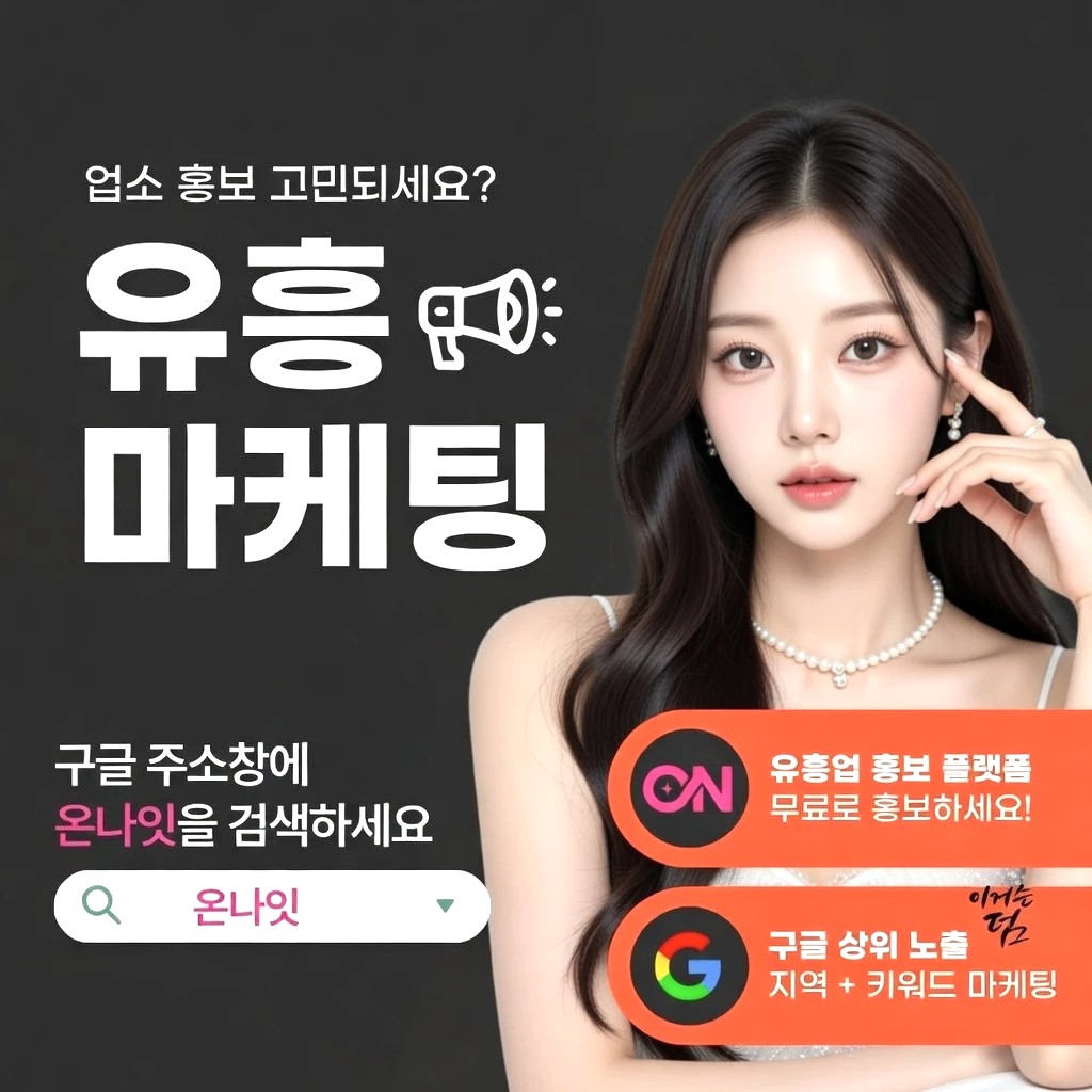 둔산동 중빠 프리미엄 안내