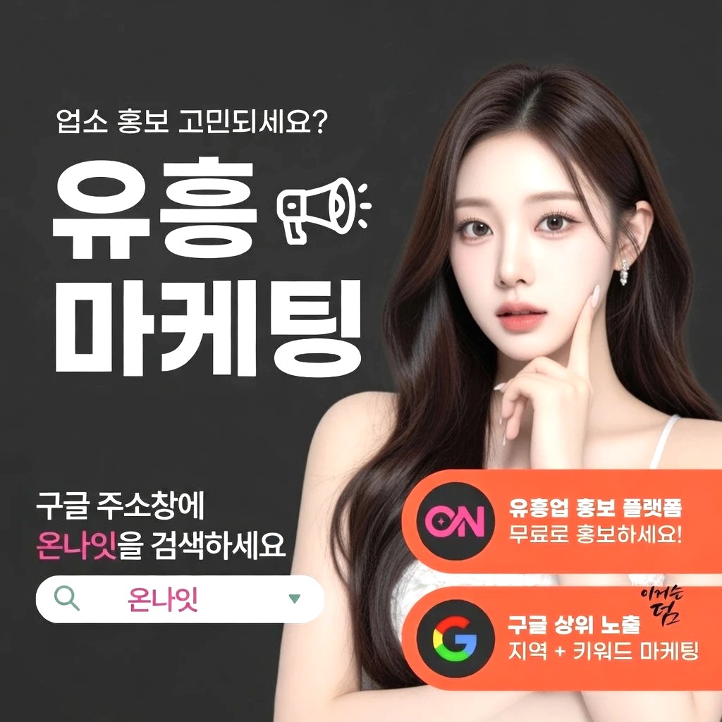 둔산동 레깅스룸 프리미엄 안내