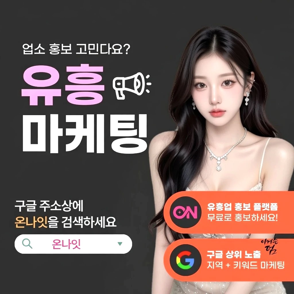 해운대 아베크 프리미엄 안내