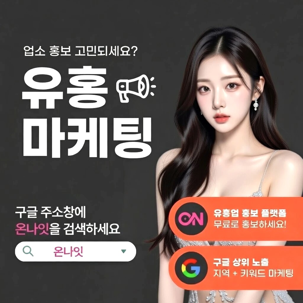 해운대 일프로 프리미엄 안내