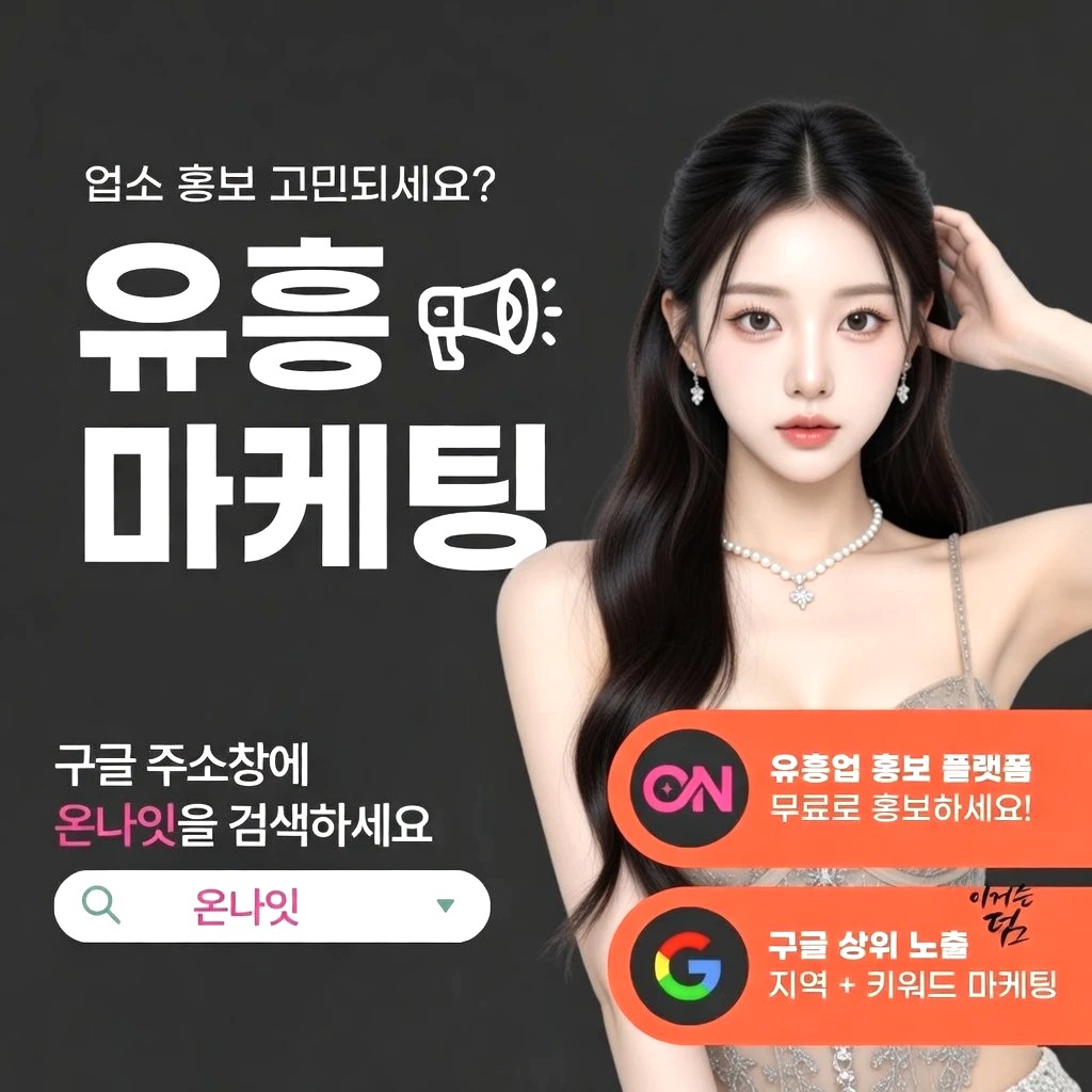 홍대 아베크 프리미엄 안내