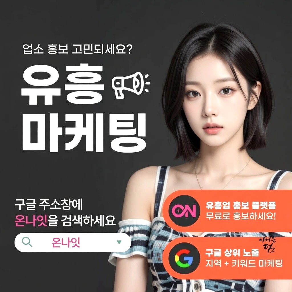 홍대 하이퍼블릭 프리미엄 안내