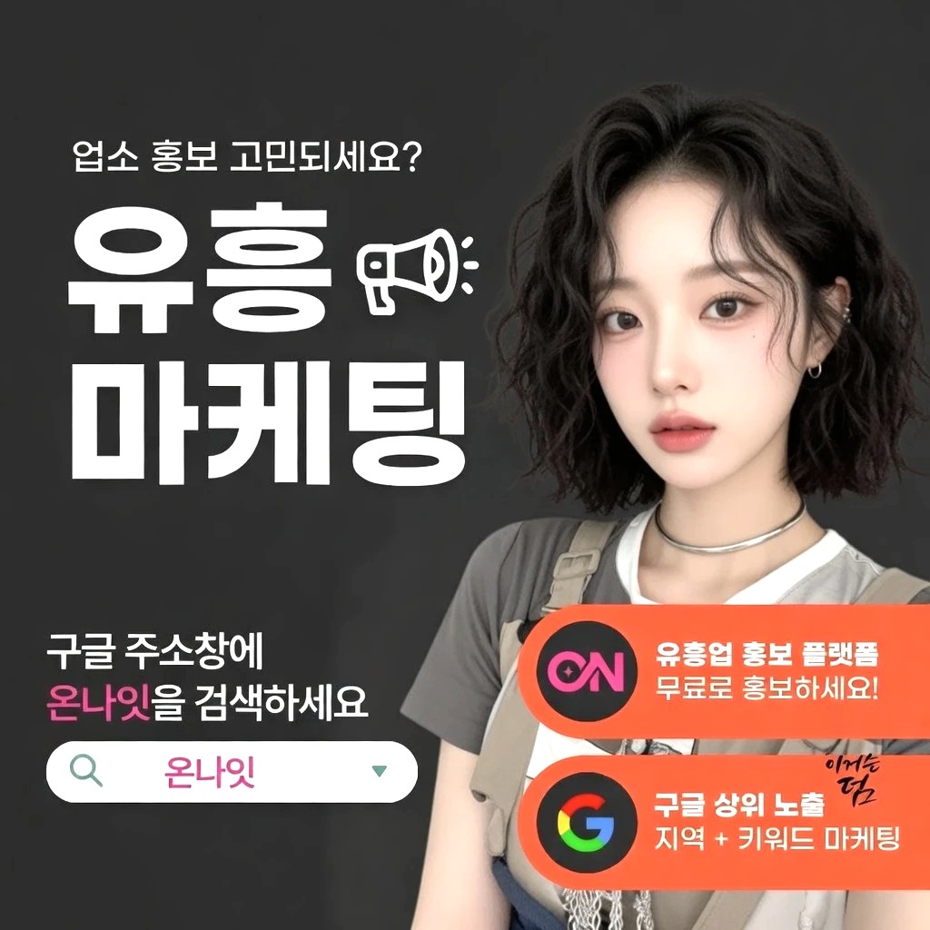 홍대 정빠 프리미엄 안내