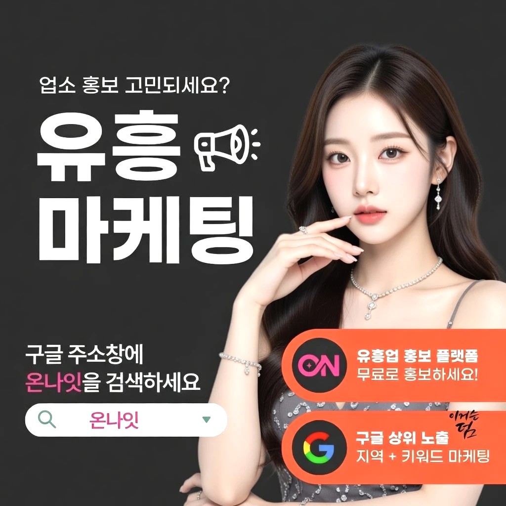 홍대 레깅스룸 프리미엄 안내