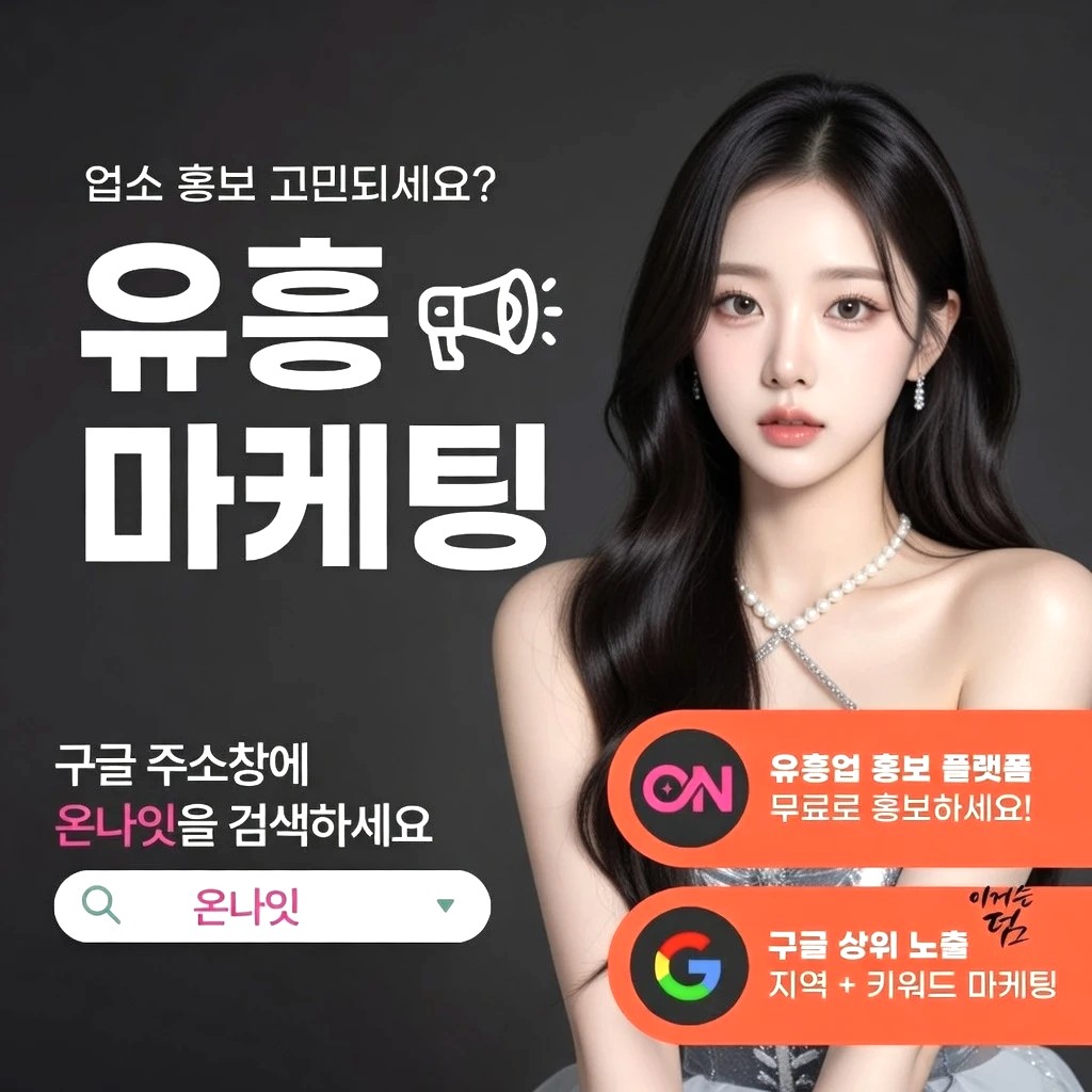 인계동 하이퍼블릭 프리미엄 안내