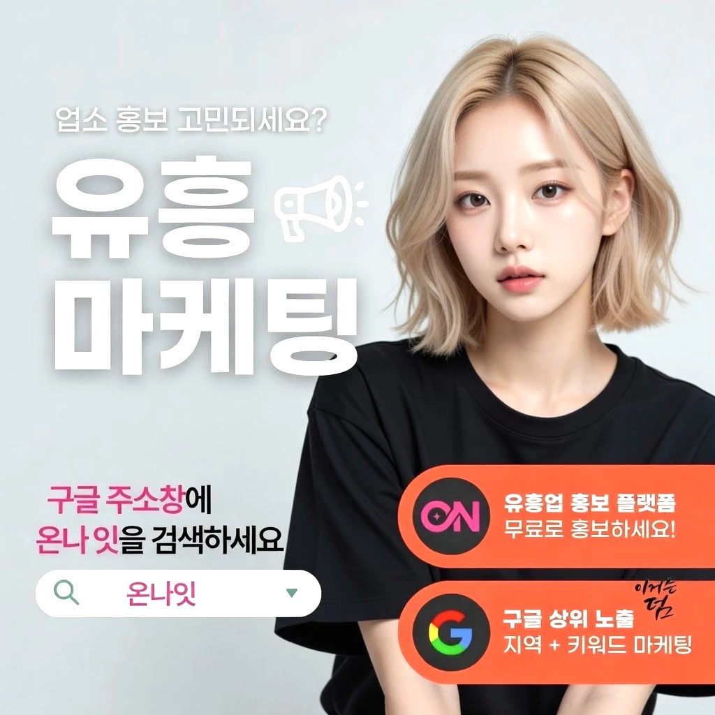 이태원 기모노룸 프리미엄 안내