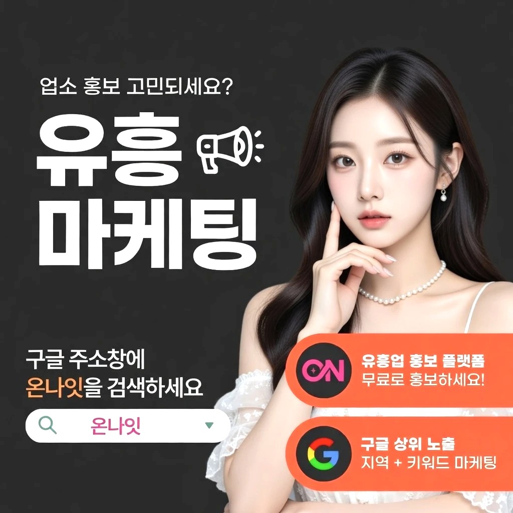 이태원 하이퍼블릭 프리미엄 안내