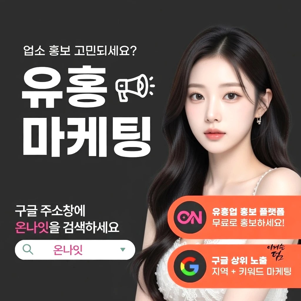 잠실 하이퍼블릭 프리미엄 안내