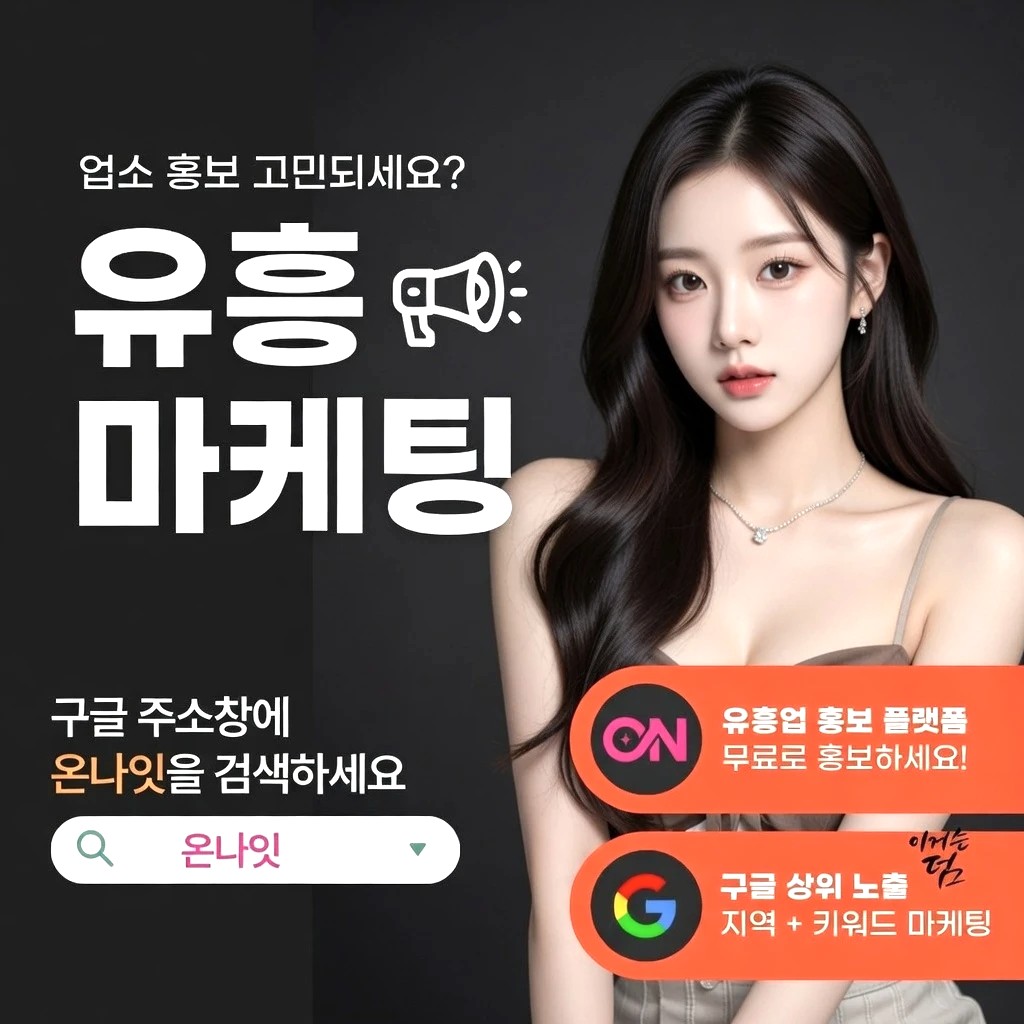 잠실 퍼블릭 프리미엄 안내