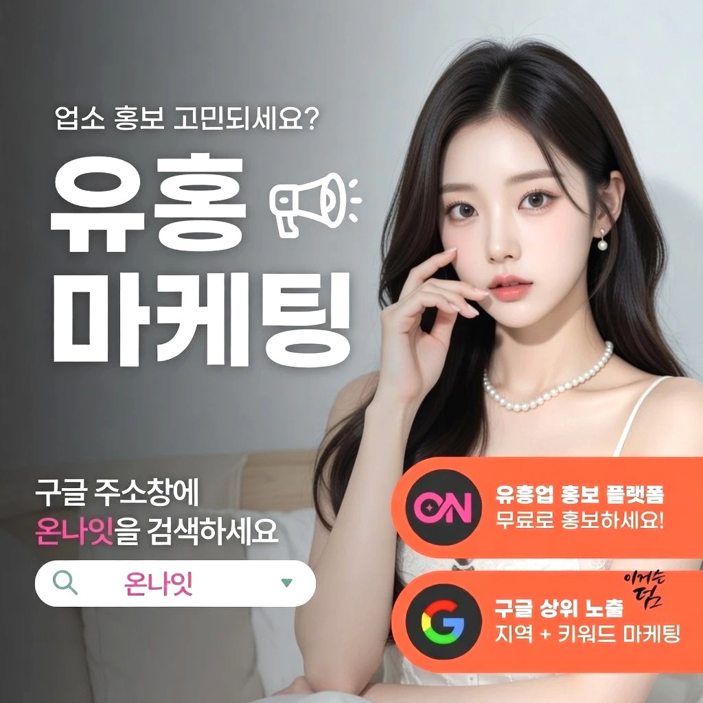 잠실 레깅스룸 프리미엄 안내