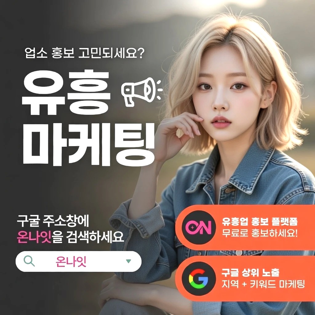 전주 기모노룸 프리미엄 안내