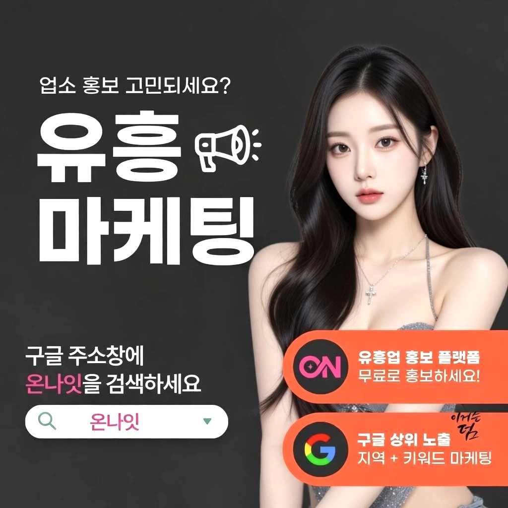 전주 일프로 프리미엄 안내