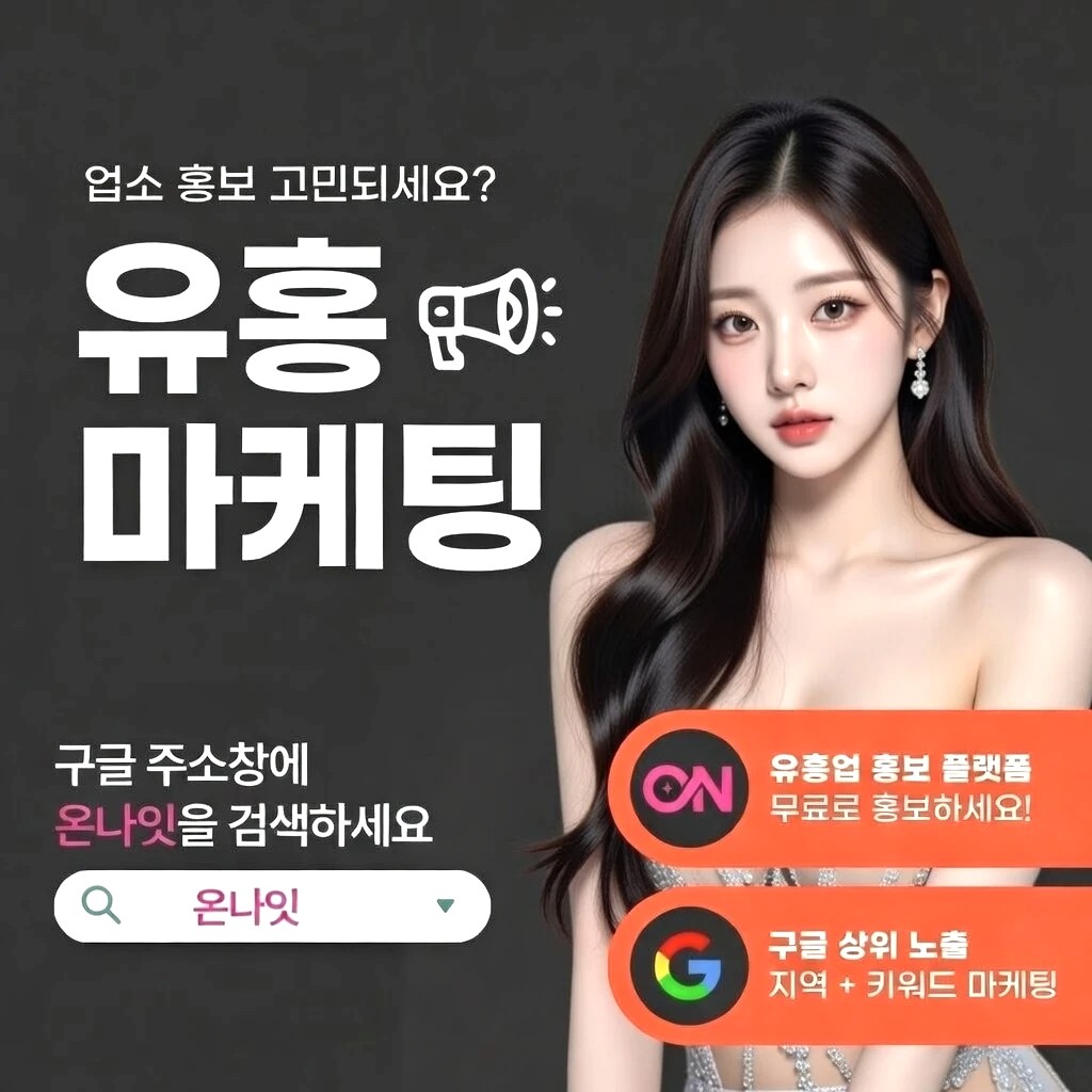 전주 정빠 프리미엄 안내