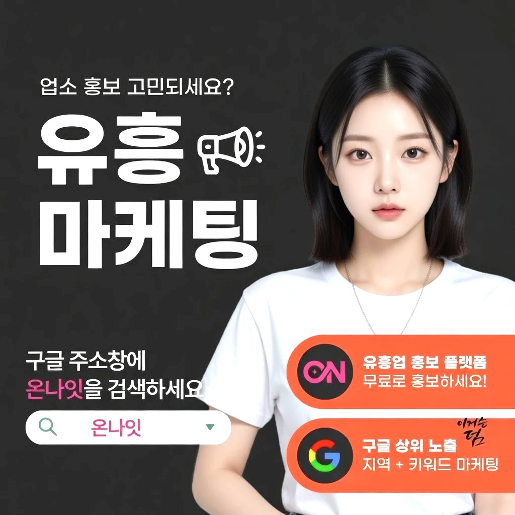 전주 중빠 프리미엄 안내